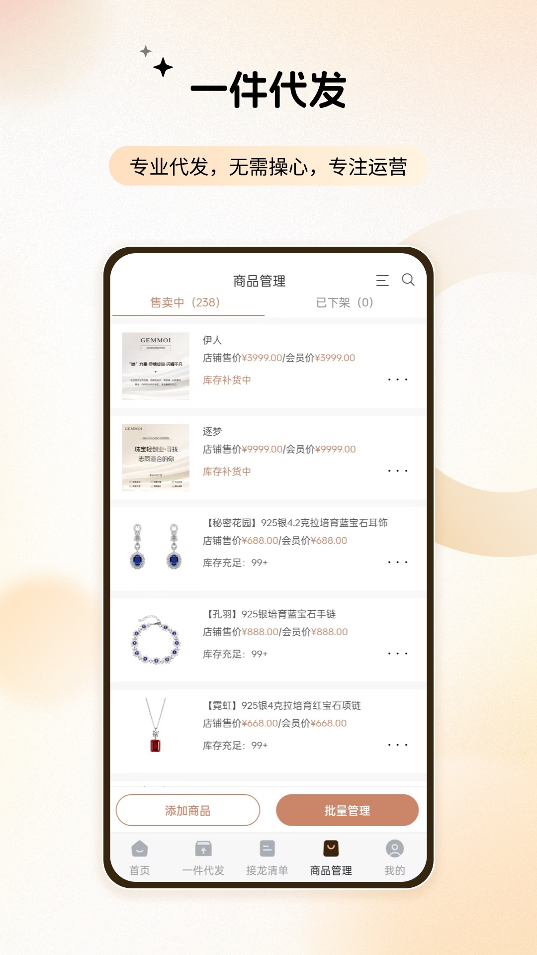 精彩截图-爱超选2025官方新版