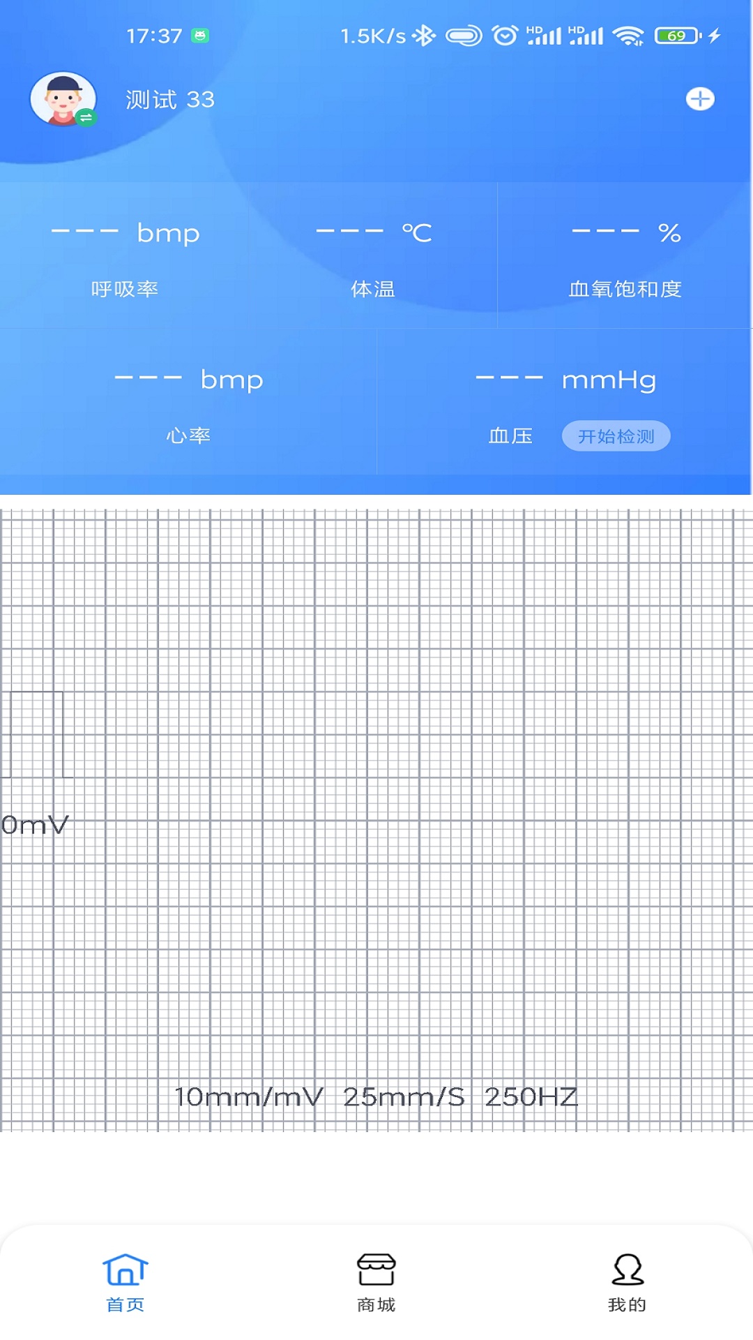 精彩截图-义金健康2025官方新版