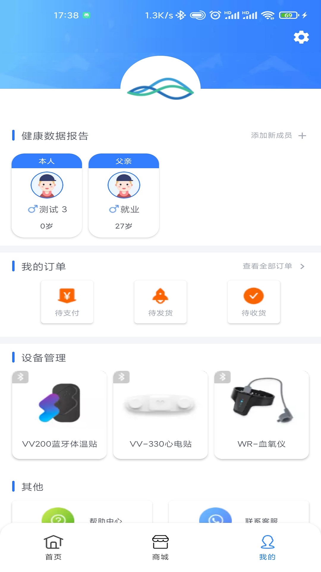 精彩截图-义金健康2025官方新版