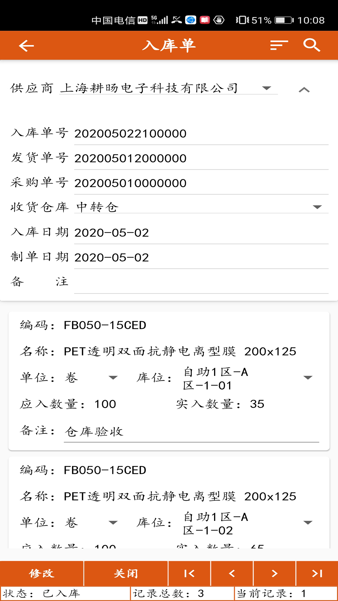 精彩截图-信用仓2026官方新版