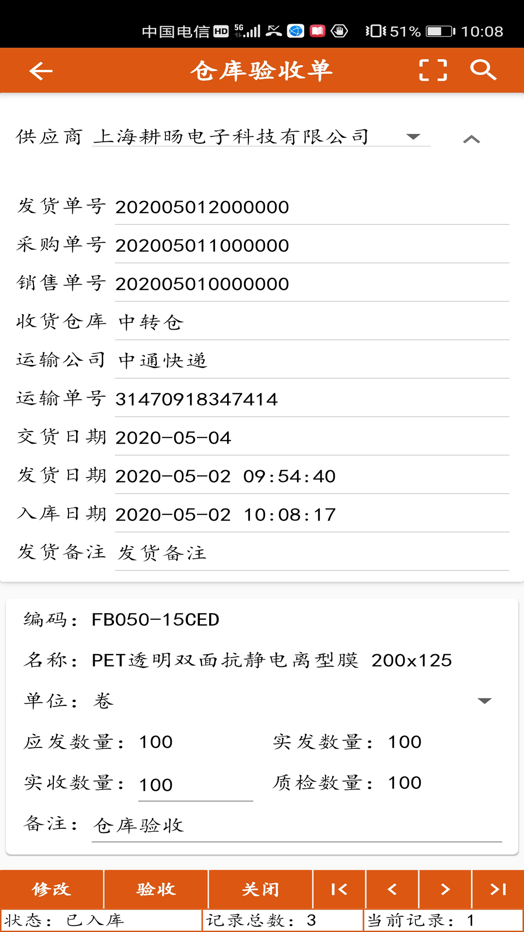 精彩截图-信用仓2026官方新版
