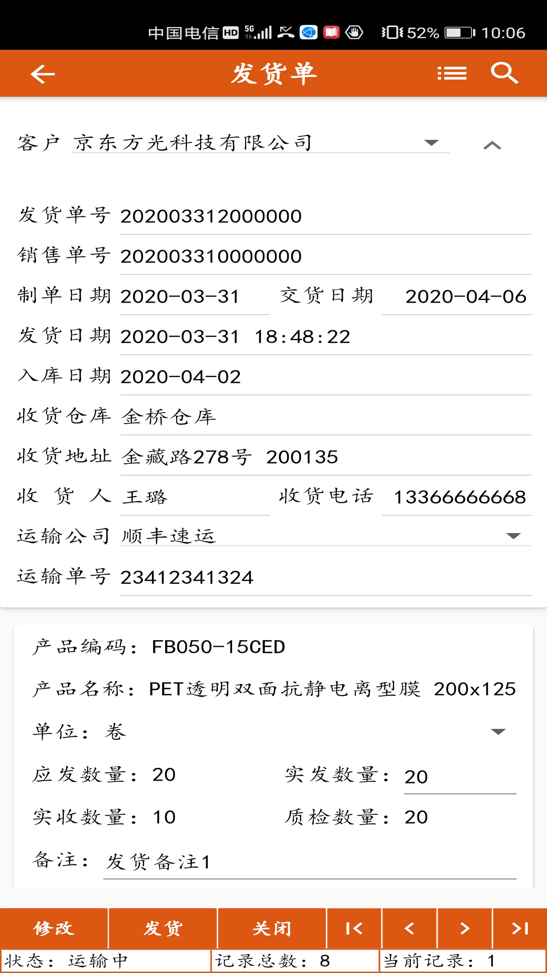精彩截图-信用仓2026官方新版
