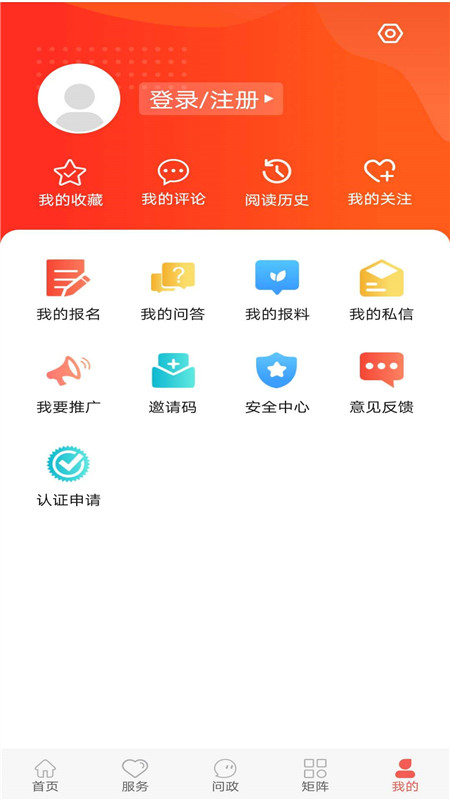 精彩截图-冀云蔚县2025官方新版