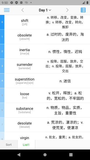 精彩截图-List背单词2024官方新版