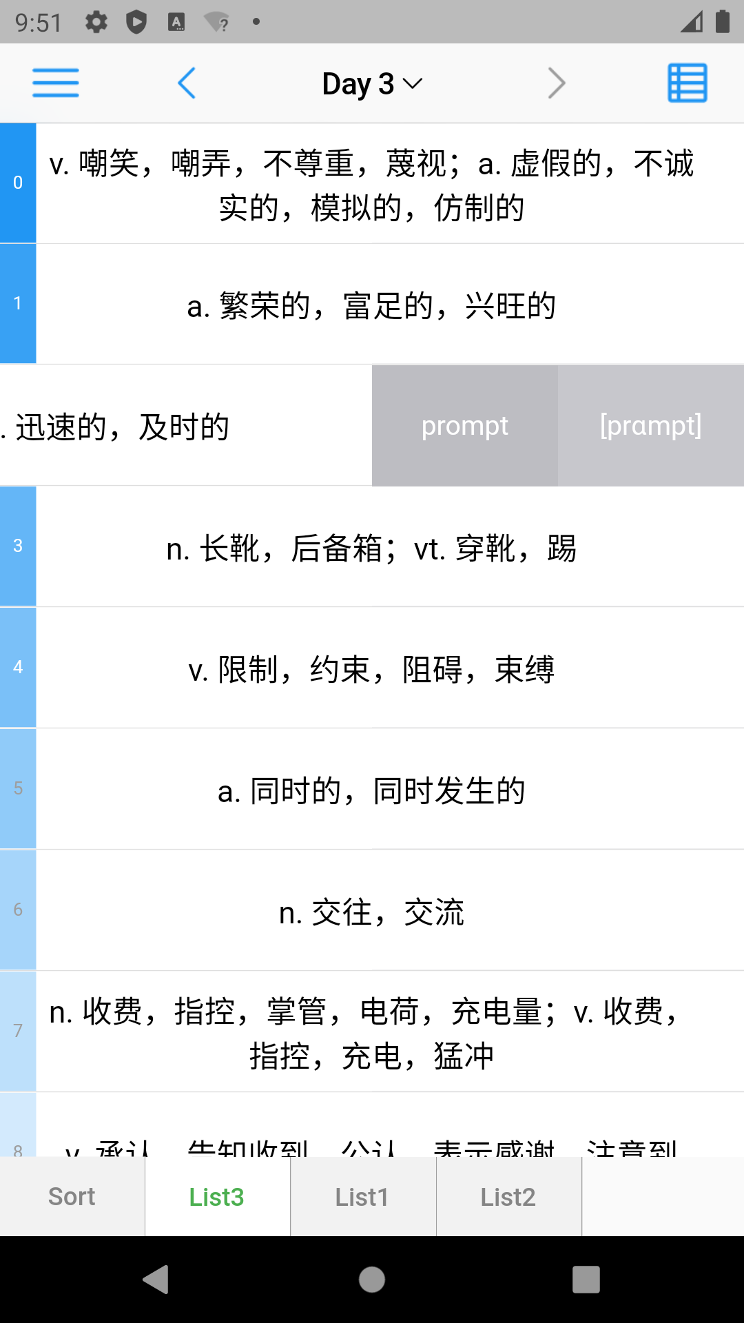 精彩截图-List背单词2025官方新版