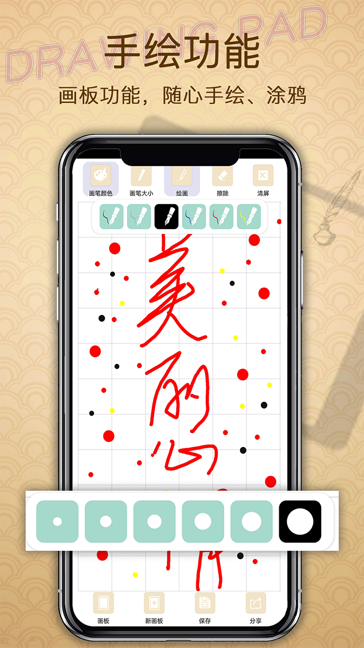 精彩截图-备忘录提醒2025官方新版