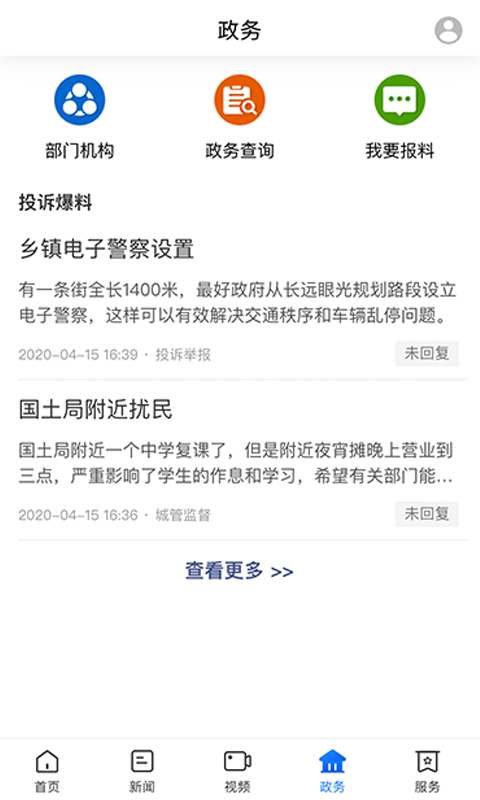 精彩截图-新双峰2026官方新版