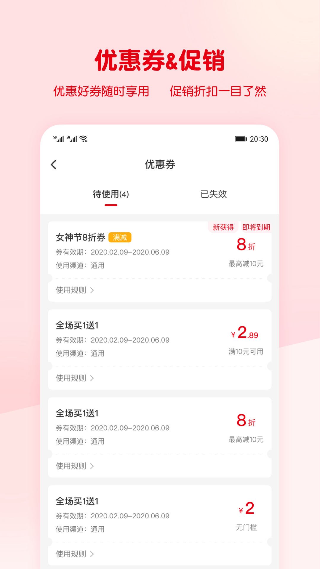 精彩截图-蜜雪冰城2026官方新版