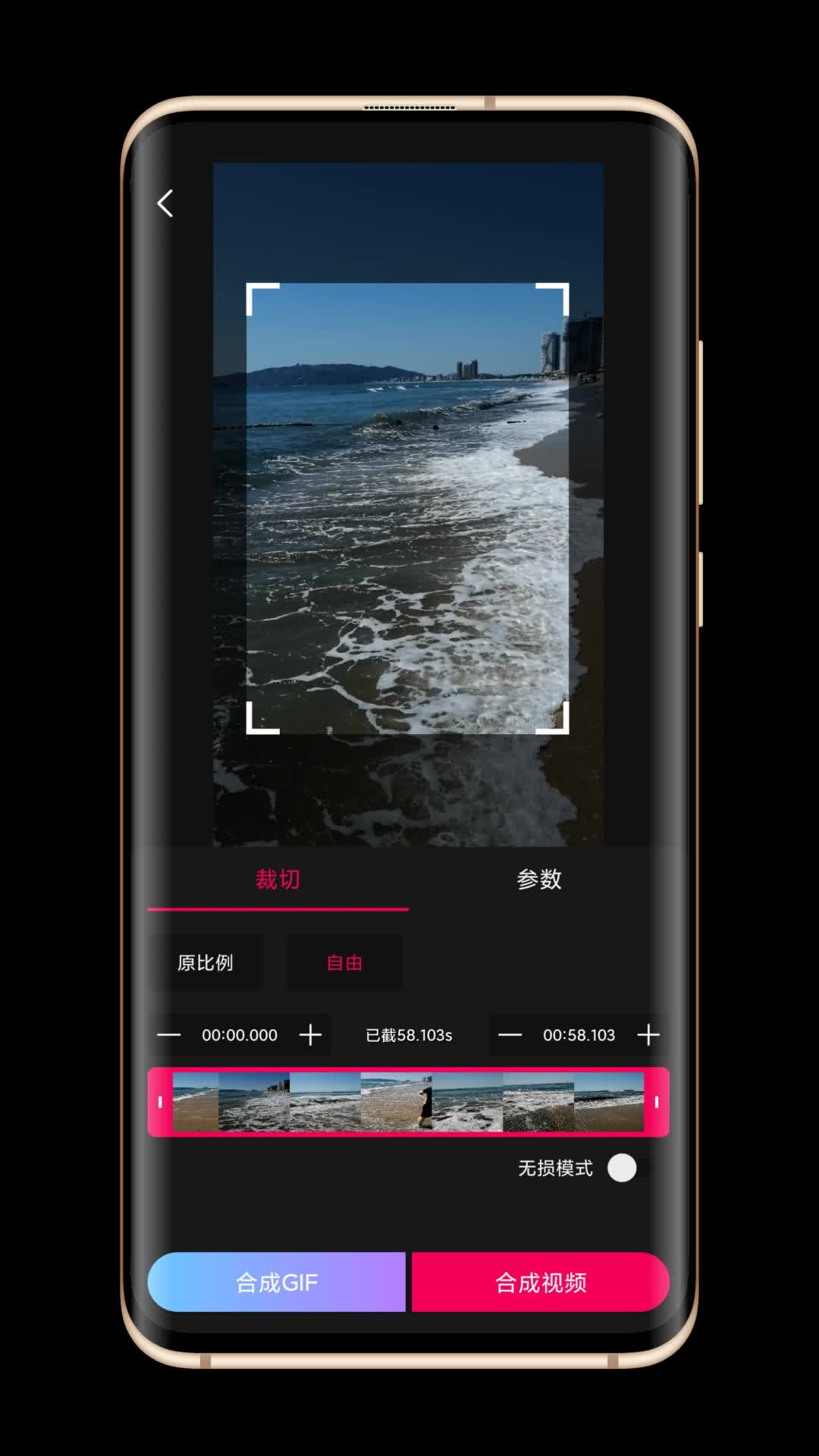精彩截图-影音剪辑2026官方新版