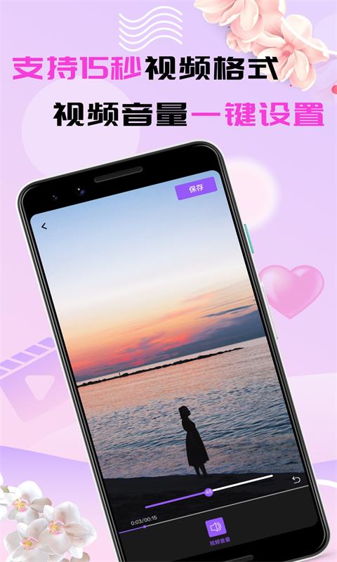 榴莲视频手机app官方