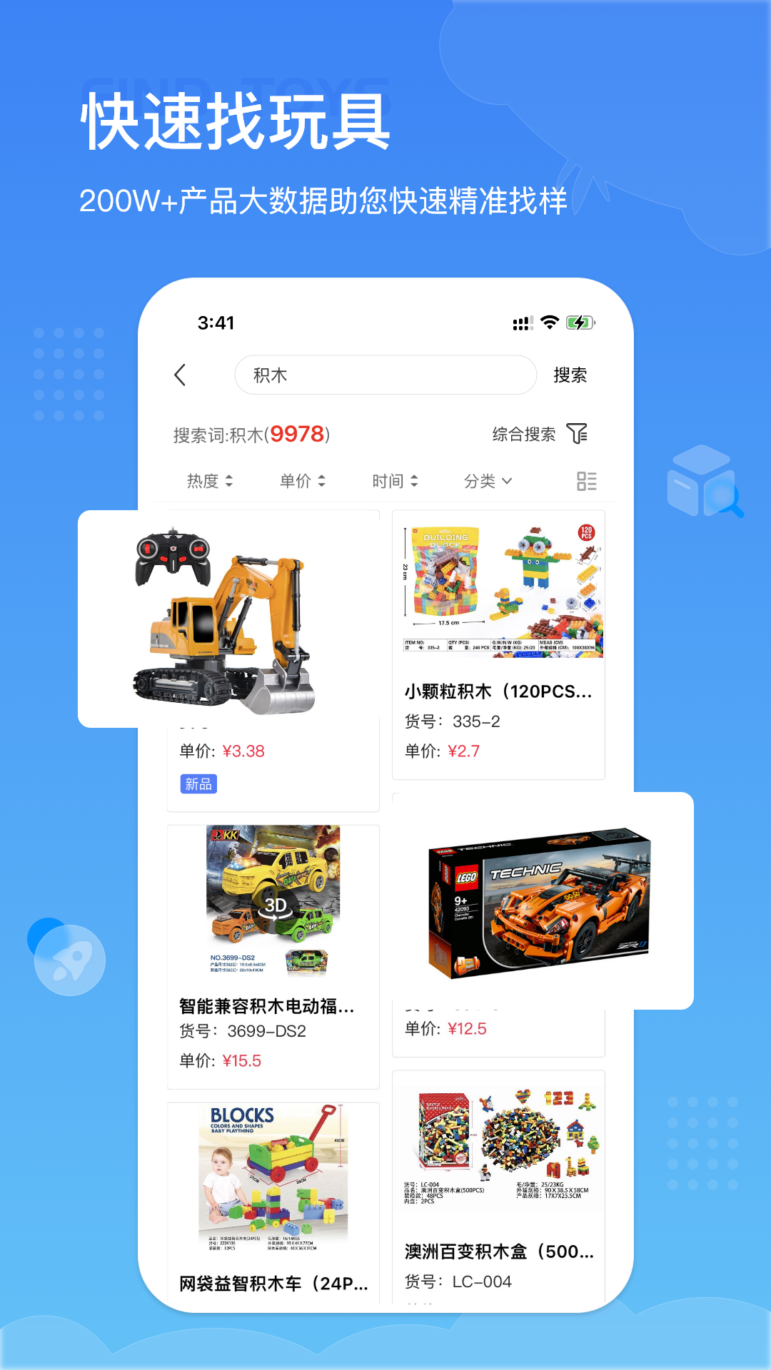 小竹熊 截图 2