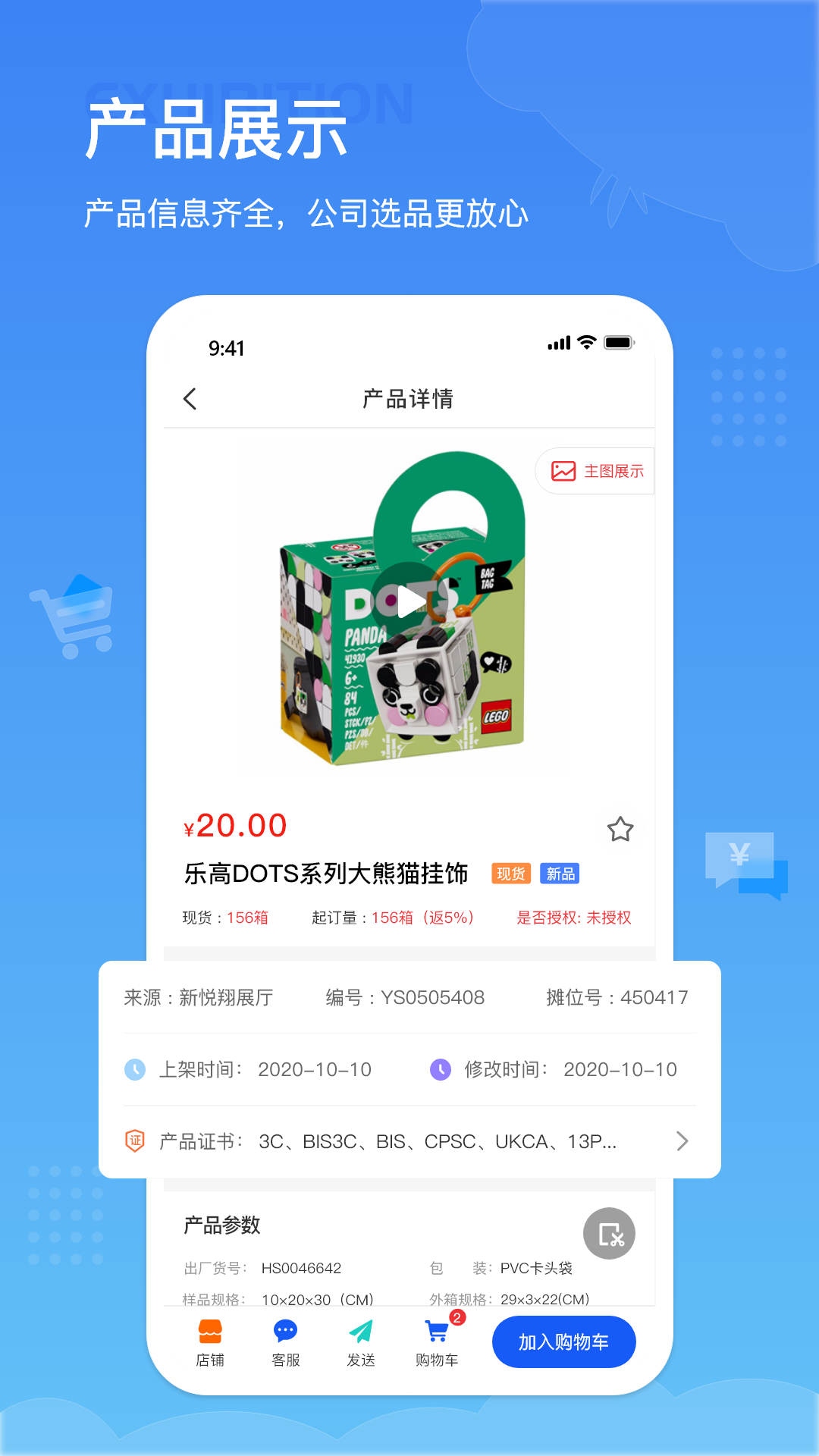 小竹熊 截图 3