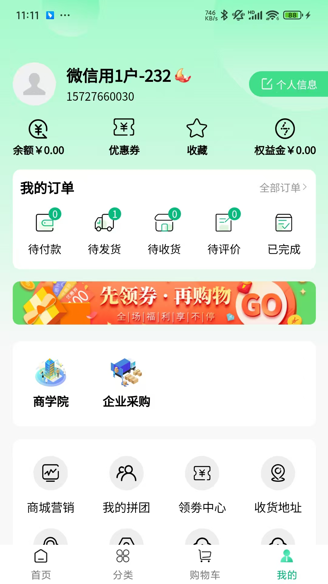 精彩截图-明兴源2025官方新版