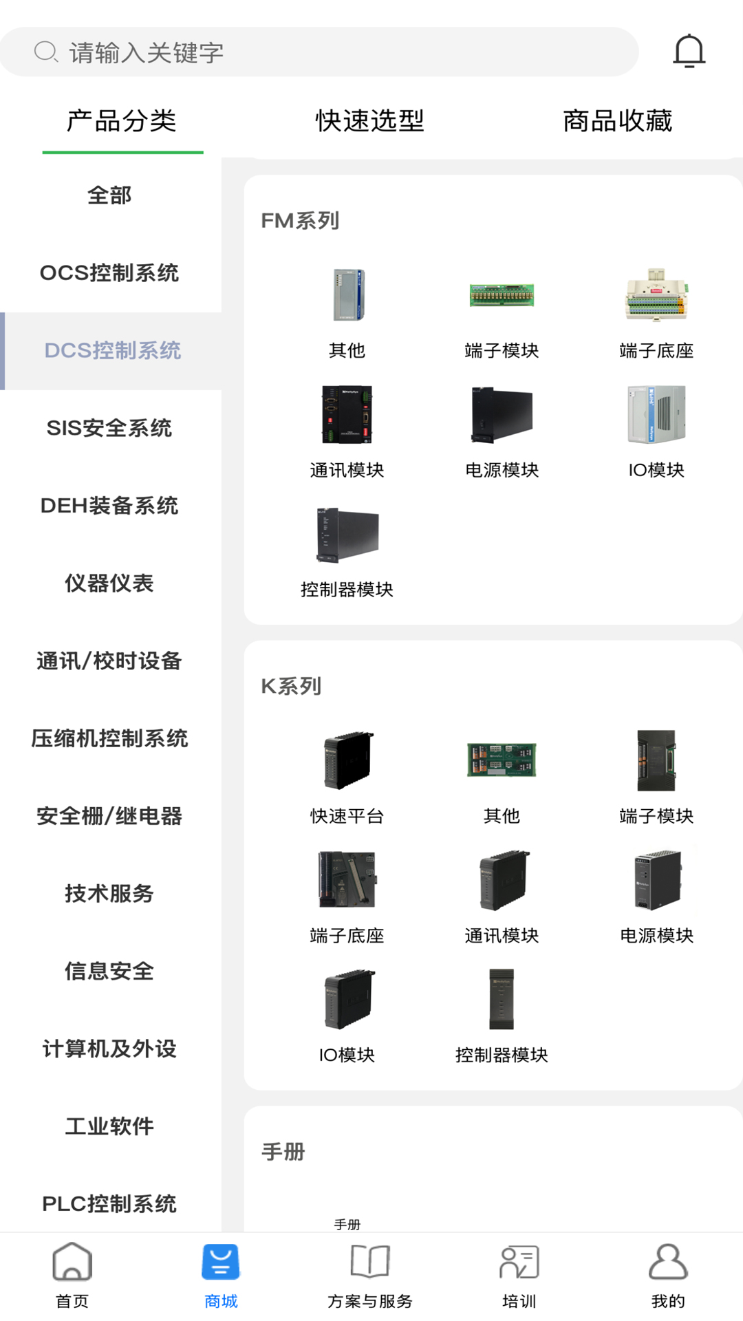 方寸智服app-官方正版软件2026最新版本免费下载-应用宝官网