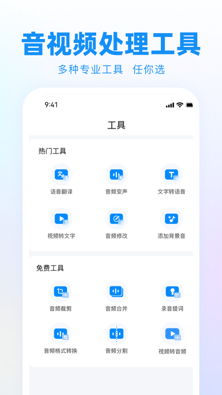 精彩截图-录音神器转文字助手2025官方新版