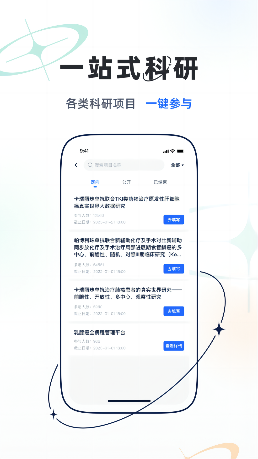 精彩截图-乐问医学2026官方新版