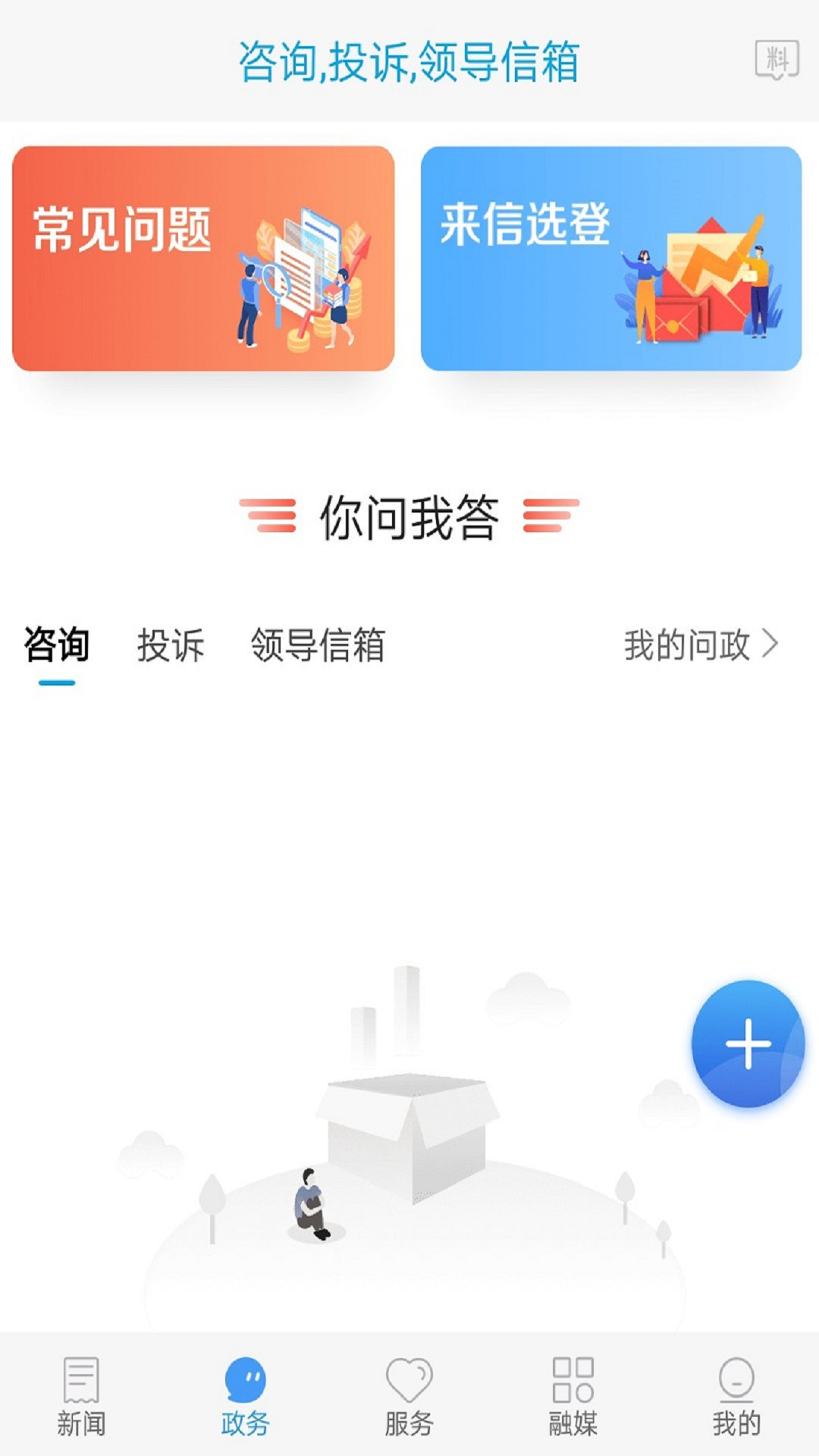 冀云山海关 截图 3