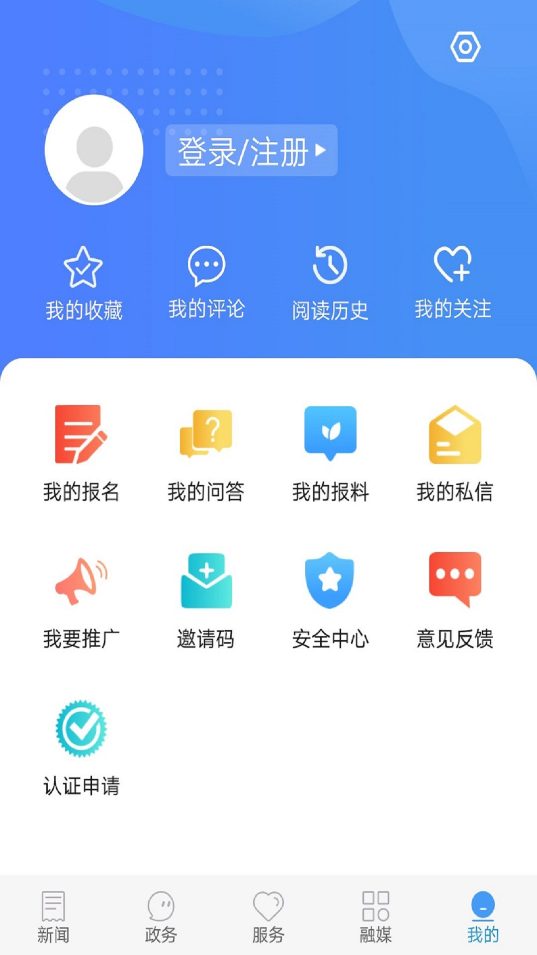 冀云山海关 截图 5