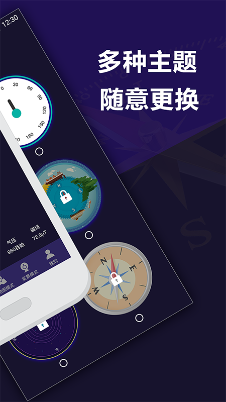 精彩截图-户外助手2026官方新版