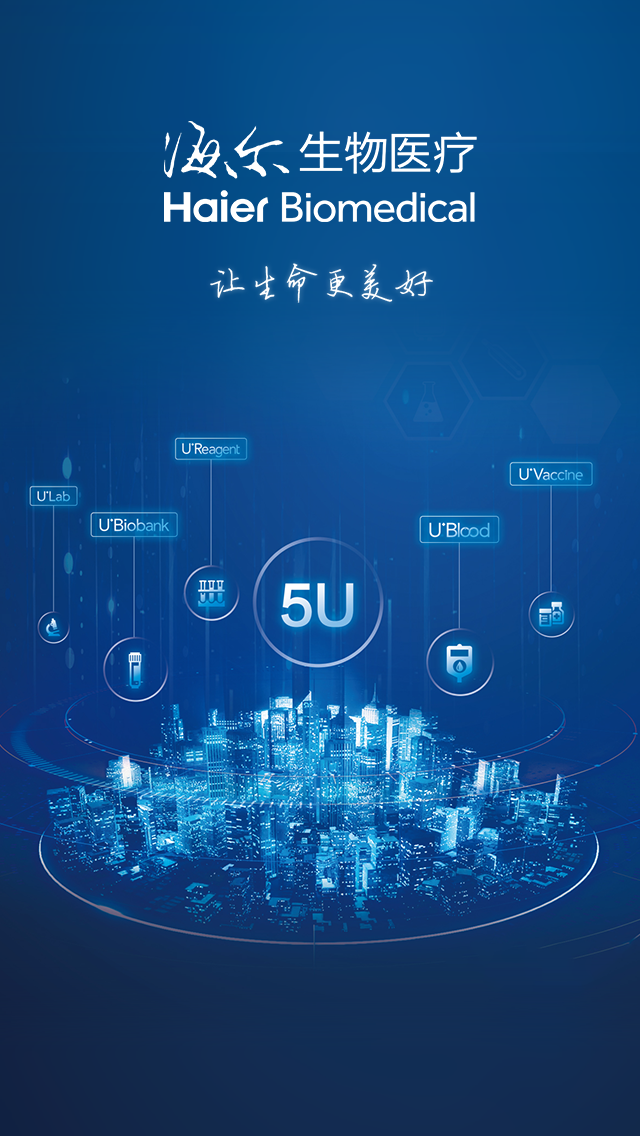 精彩截图-Biolink2026官方新版