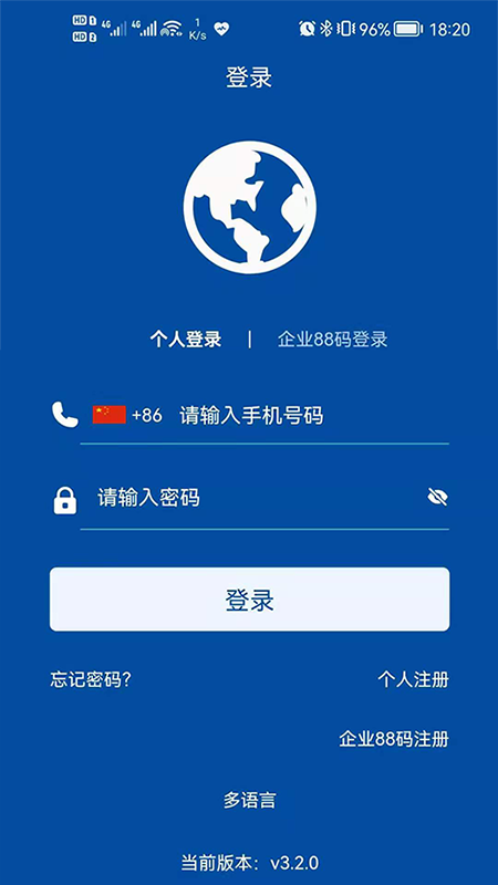 精彩截图-Biolink2026官方新版