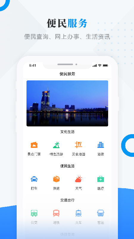 精彩截图-呼玛融媒2025官方新版