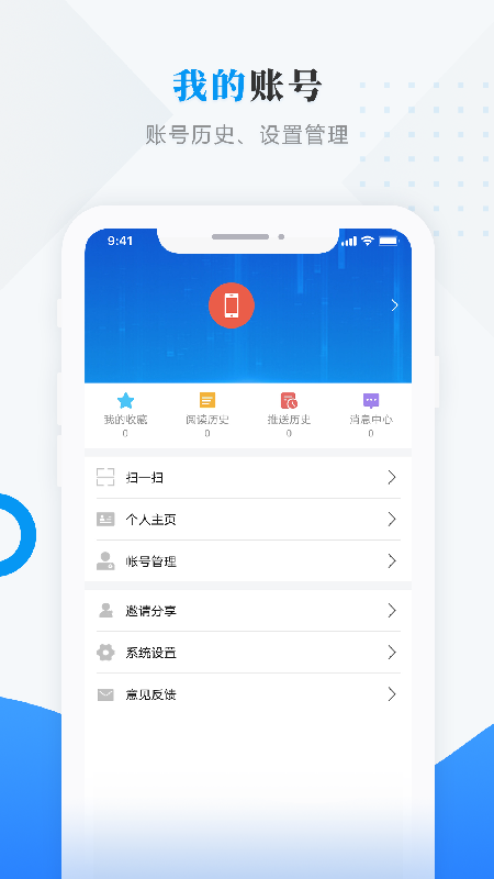 精彩截图-呼玛融媒2026官方新版