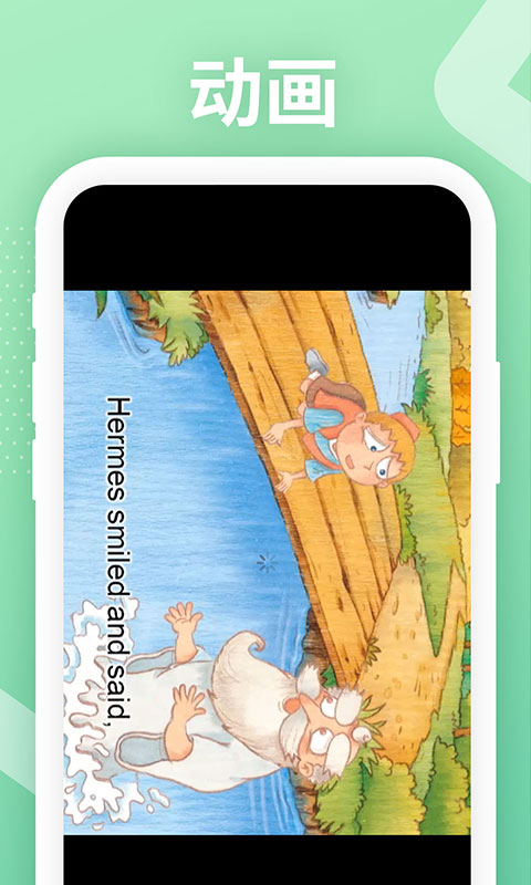 精彩截图-LoveReading2025官方新版