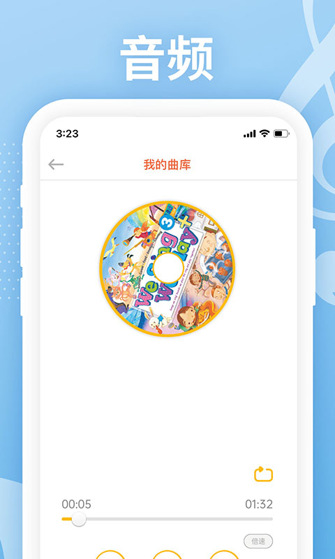 精彩截图-LoveReading2025官方新版