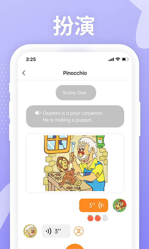 精彩截图-LoveReading2025官方新版