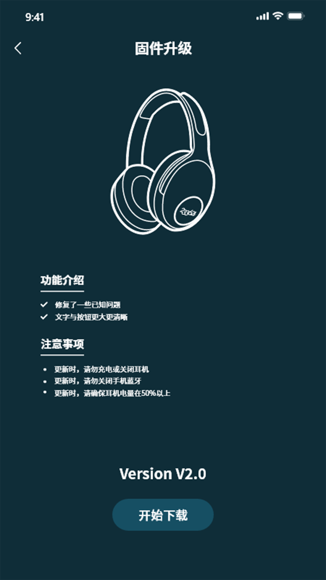 精彩截图-2336212025官方新版