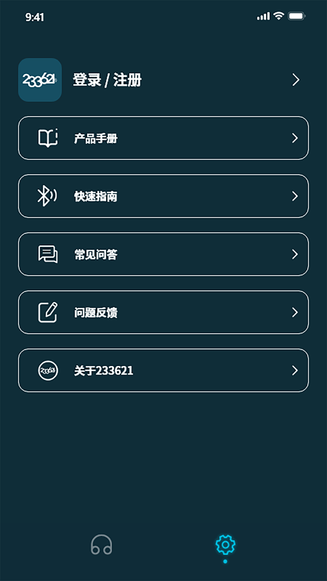 精彩截图-2336212026官方新版