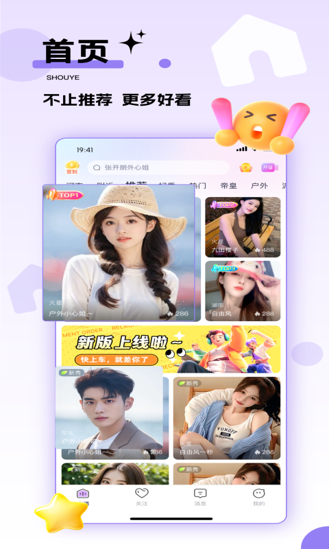 精彩截图-心动热播2025官方新版