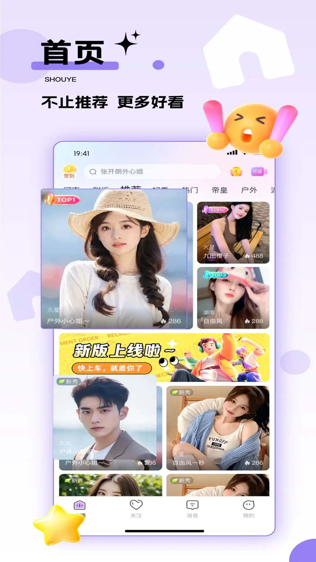 精彩截图-心动热播2025官方新版