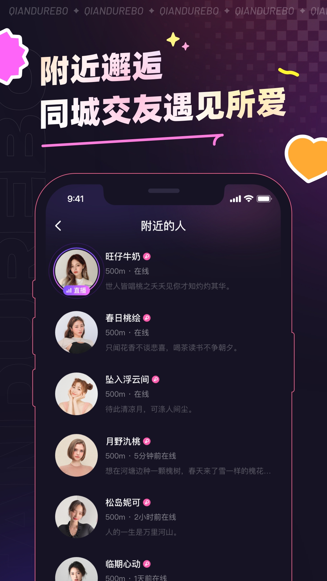千度热播官方下载-千度热播 app 最新版本免费下载-应用宝官网