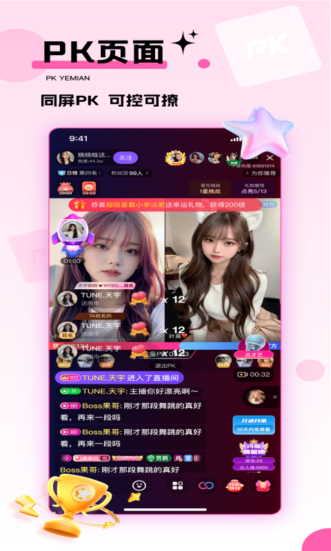 精彩截图-心动热播2025官方新版