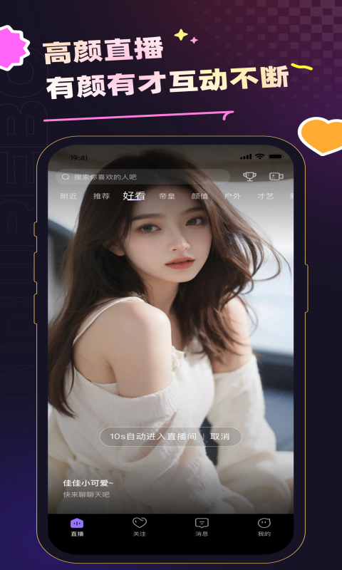 千度热播2025官方下载-千度热播 app 最新版本免费下载-应用宝官网
