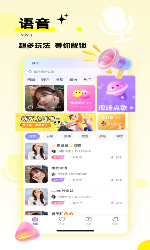 精彩截图-心动热播2026官方新版