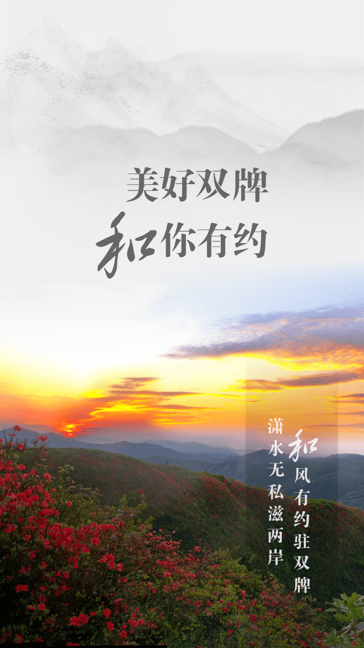 美好双牌 截图 1