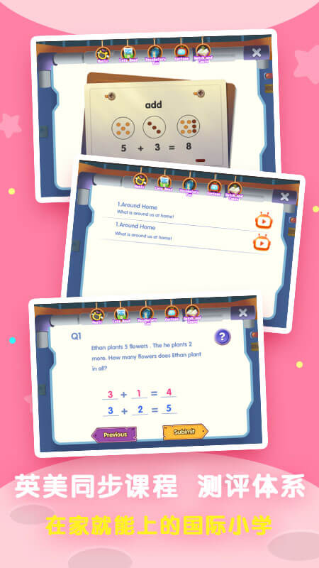 精彩截图-培诺PLSC学习系统2026官方新版