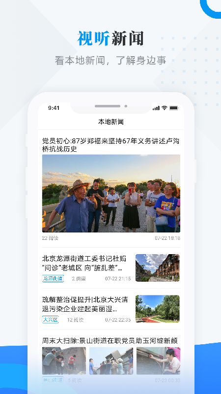 精彩截图-阅美连池2026官方新版