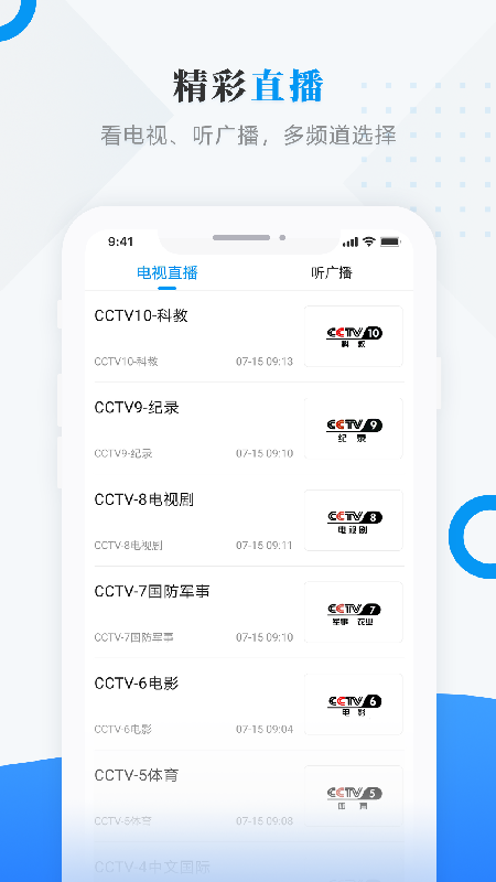 精彩截图-阅美连池2026官方新版