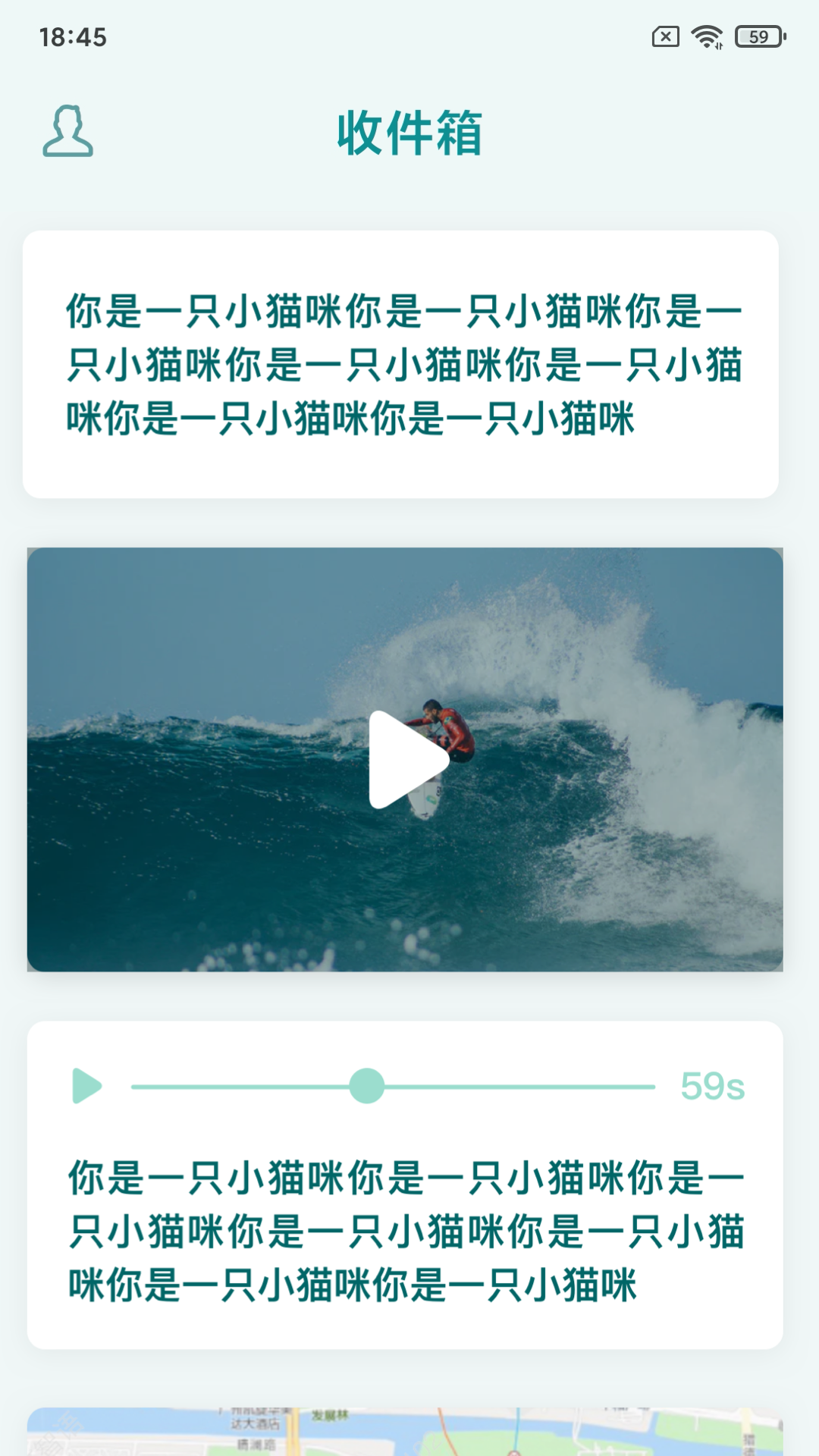 精彩截图-知拾收藏2026官方新版