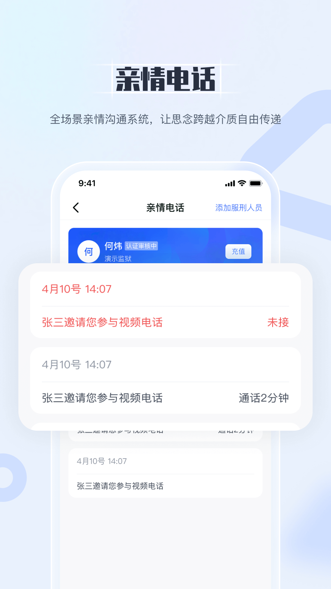 精彩截图-国科服务2026官方新版