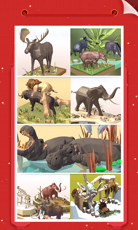 精彩截图-我爱拼模型2026官方新版