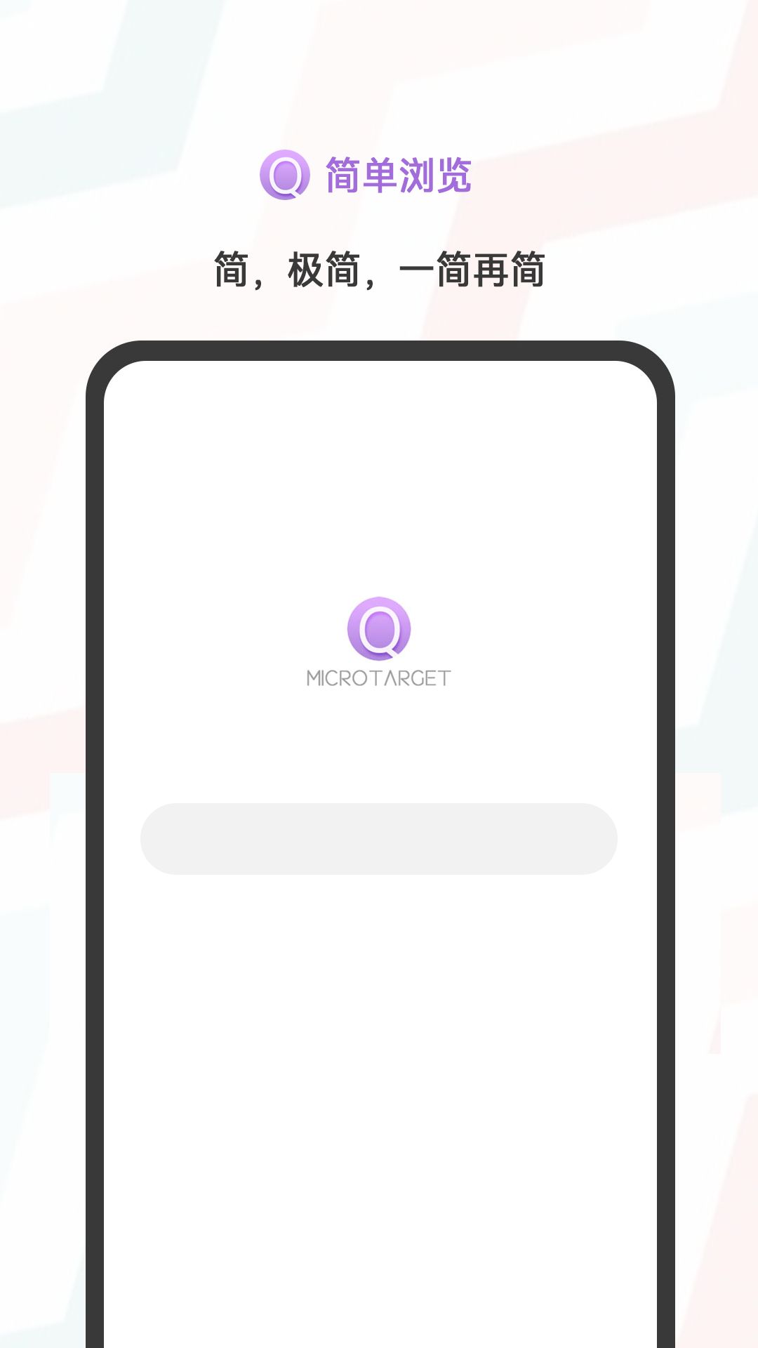 精彩截图-搜索浏览器2026官方新版