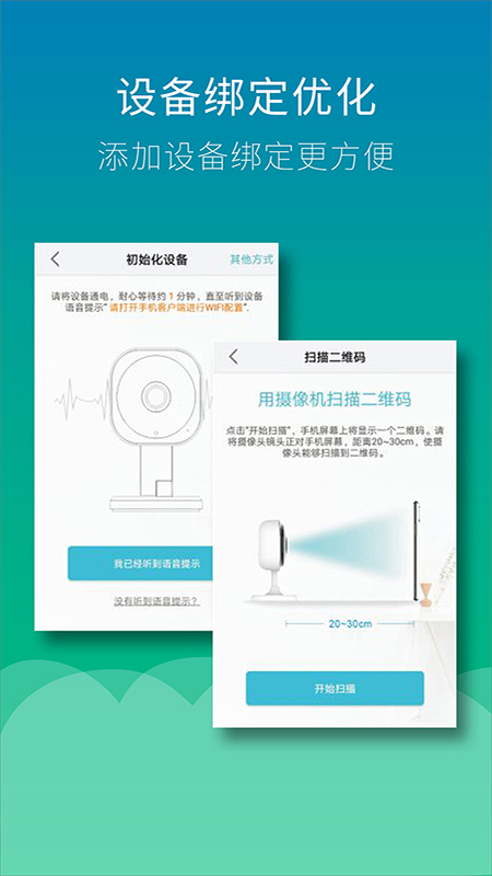 精彩截图-Wiseed2025官方新版