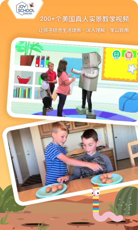 精彩截图-Joy School Level 22025官方新版