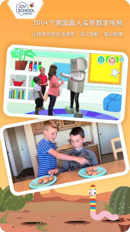 精彩截图-Joy School Level 22025官方新版