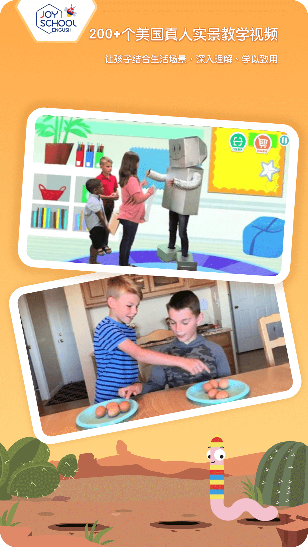 精彩截图-Joy School Level 22026官方新版